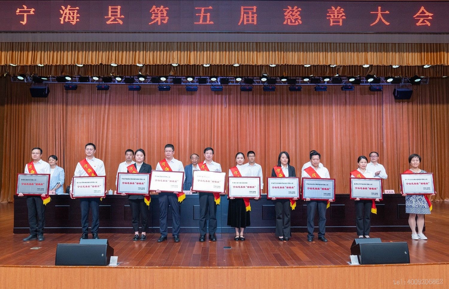 西林叉車寧波如意榮獲寧?？h慈善獎“楷模獎”(圖1)