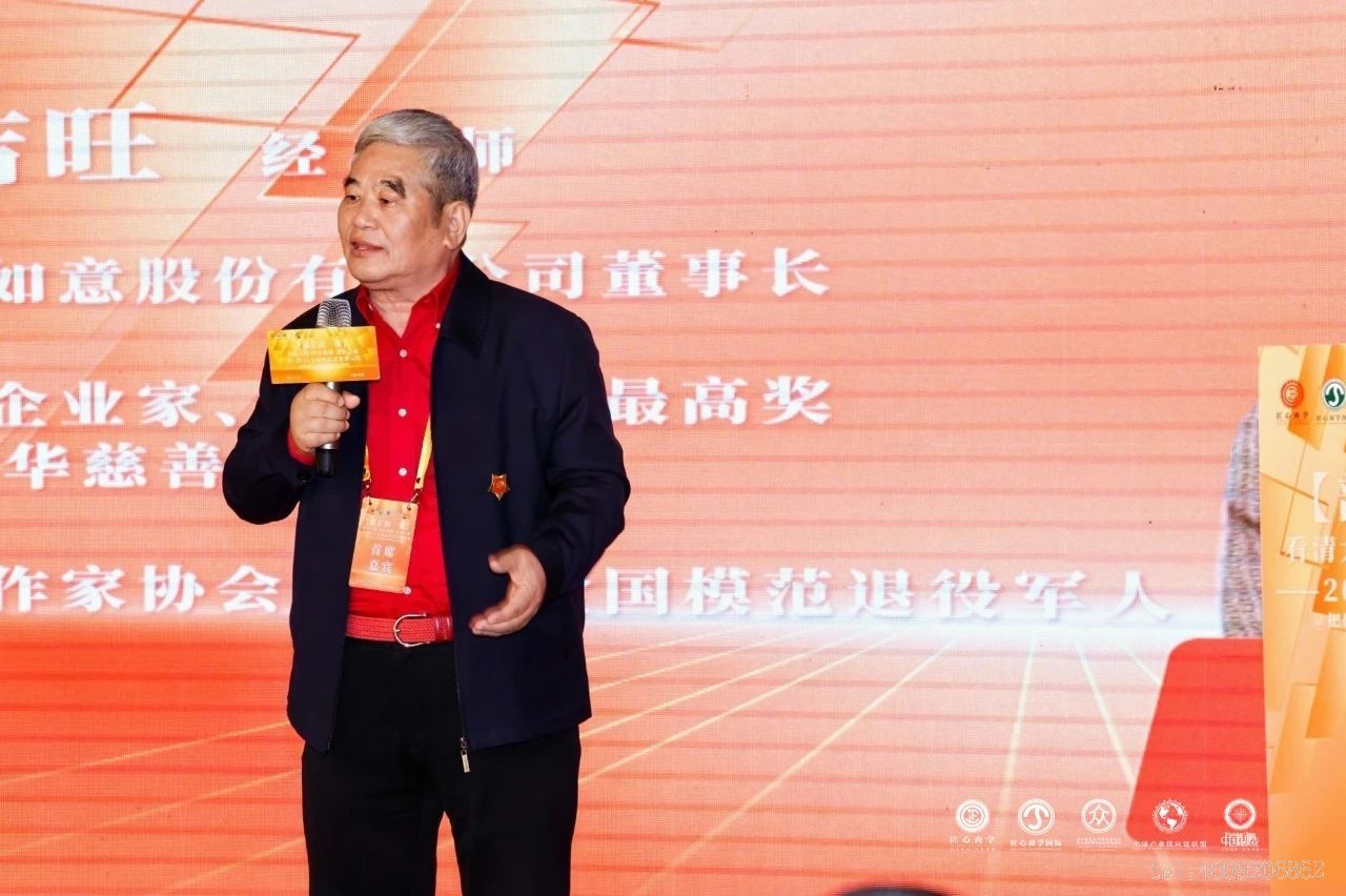 從北大到匠心商學(xué),儲(chǔ)吉旺再談企業(yè)家精神!(圖2) 從北大到匠心商學(xué),儲(chǔ)吉旺再談企業(yè)家精神!(圖2)