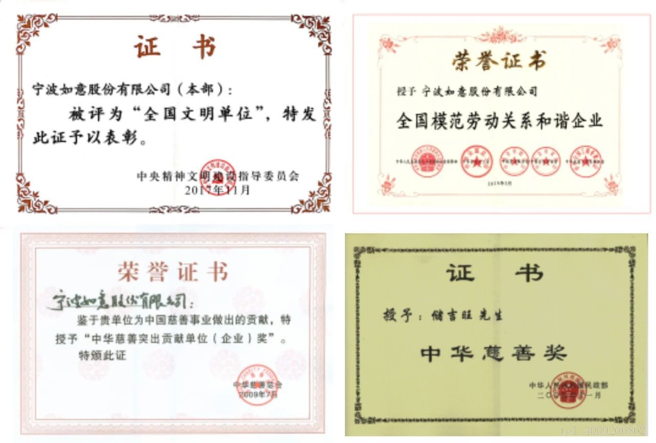 寧波品牌百優案例 ‖ 寧波如意:實施科學創新戰略,建樹百年西林品牌(圖4) 寧波品牌百優案例 ‖ 寧波如意:實施科學創新戰略,建樹百年西林品牌(圖4)