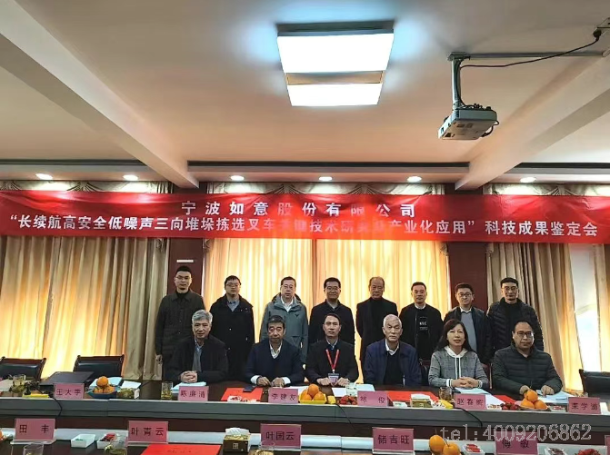 公司1項(xiàng)科技成果順利通過行業(yè)鑒定!(圖1) 公司1項(xiàng)科技成果順利通過行業(yè)鑒定!(圖1)