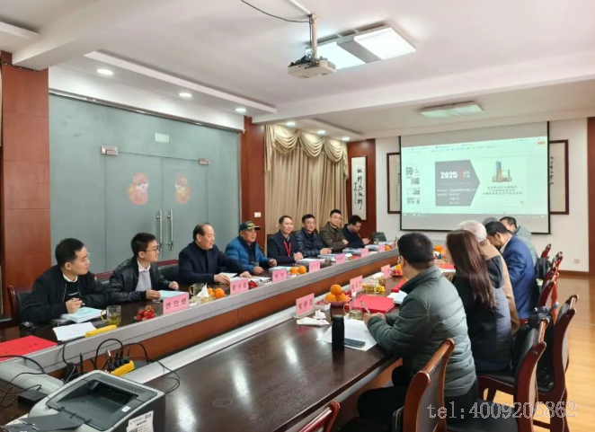 公司1項(xiàng)科技成果順利通過行業(yè)鑒定!(圖2) 公司1項(xiàng)科技成果順利通過行業(yè)鑒定!(圖2)