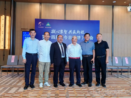 第十四屆《今日經濟》企業家大會，儲吉旺開講企業家的成功智慧(圖3)